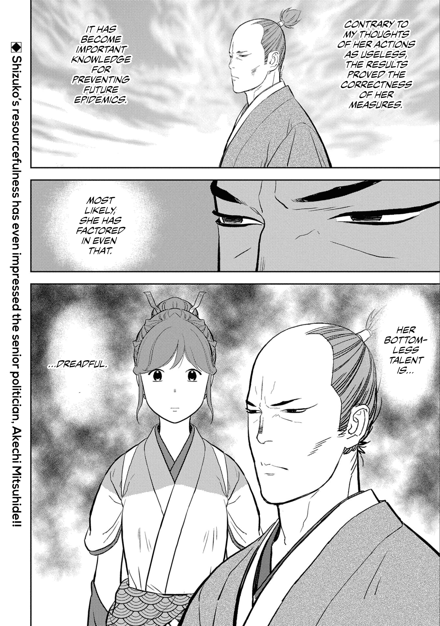 Sengoku Komachi Kuroutan: Noukou Giga Chapter 61 38